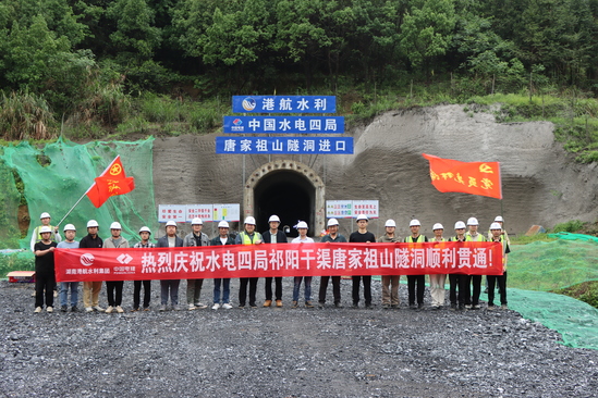唐家祖山隧洞貫通現(xiàn)場(chǎng)照片 王妍攝.JPG